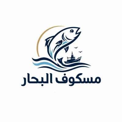 مطعم مسكوف البحار